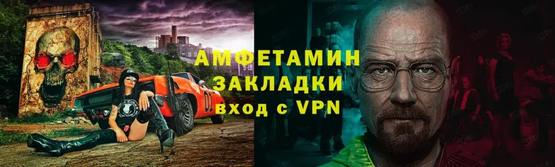 Где можно купить наркотики Завитинск Канабис  Альфа ПВП  Кокаин  ГАШИШ  Экстази  Меф мяу мяу 